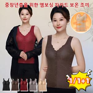 2026년 신상 중장년층을 위한 엠보싱 자카드 보온 조끼 여자 기모나시 빅사이즈 발열내의