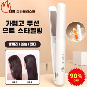 보온력강화 무선충전 부목 스트레이트 롤 겸용 고데기 USB 미니 휴대용 옥수수스타일 완성