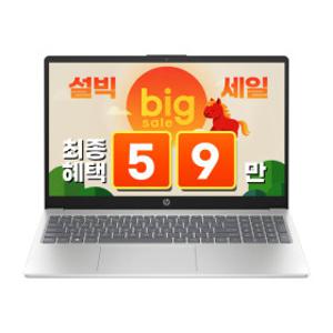 HP 네로 15-fc1061AU 15.6 300nit 라이젠 R5-7535HS USB-PD 가성비 노트북 (16GB/512GB/FD)/최종59만