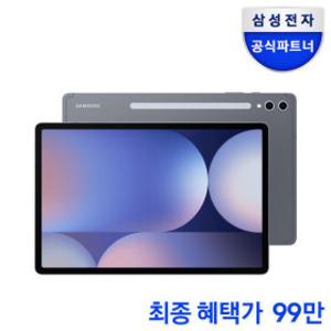 갤럭시탭 S10 플러스 WiFi 256GB SM-X820 문스톤그레이 혜택가99만 SM-X820 31.5cm(12.4형)+포토리뷰3만