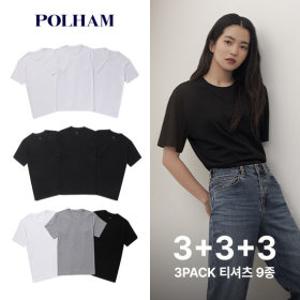 폴햄 26SS 3PACK 기본 반팔 티셔츠 9종 남여공용