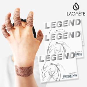 본사직영 (2+1) 라오메뜨 전설의패치 레전드 손가락 손목 무릎 관절 근육 붙이는 일본 동전 통증 파스