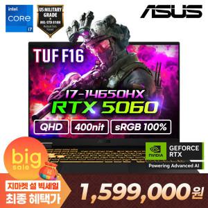 (HOT특가딜) ASUS TUF F16 FX608JMR-QT040 특가 159만 인텔 i7-14650HX/지포스 RTX5060 QHD 게이밍 노트북