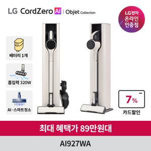 한정수량 89만) LG 코드제로 AI 오브제컬렉션 A9 올인원타워 무선청소기 AI927WA