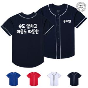 BTCS-3081 단체 고급티셔츠 로고 프린팅 제작 가족티셔츠주문제작 가족촬영패밀리룩 (무료 인쇄 변경)