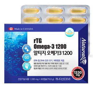 네추럴라이즈 알티지 오메가3 1200 60캡슐 rTG 오메가-3 omega3 2개월분