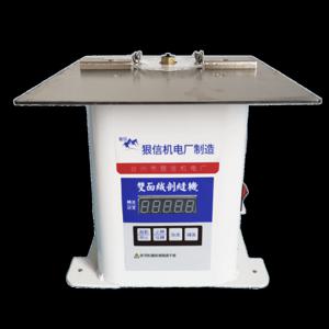 J2K 전동 양면 재단기 재봉틀 상업용 매장용 마감기