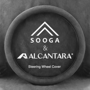 수가 알칸타라 차량용 핸들커버 원형 디컷 더블디컷 온라인최저가 무료배송