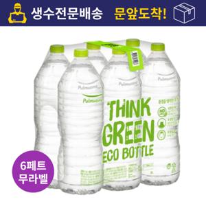 풀무원 샘물 생수 2리터 생수 6병 (6병x1팩) 2L 물  / 무료배송