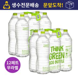 풀무원 샘물 생수 2리터 생수 12병 (6병x2팩) 2L 물  / 무료배송