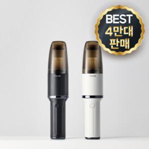 2/4~6클린특가) (4만대+/백화점입점)풀라스 핸디 미니 차량용 무선 청소기 초강력 핸디형 차량 원룸 자동차