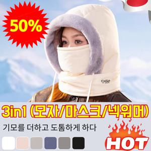 신상특가기모 도톰 보온 후드 넥워머 모자 후리스 바라클라바 후드 넥워머 스포츠 겨울 워머