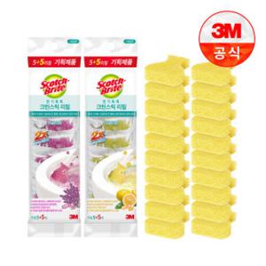 크린스틱 변기청소 리필 향기톡톡 5+5입 2개(총 20입_라벤더/레몬 향 택1)