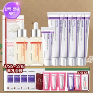 (10% 결제할인)탄력광채세트 / 마데카크림 타이트리프팅 50ml 4개+15ml 1개+스타톡세럼 50ml 2개+마스크2매