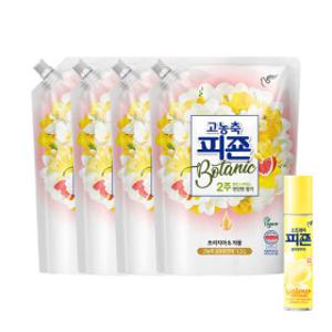 (에디션)고농축피죤 보타닉 1.3L 4개 프리지아자몽 + 스프레이피죤 옐로미모사 120mL 증정