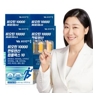 비오틴 10000 판토텐산 컴플렉스10 비타민B 나이아신 크롬 아연 셀렌 엽산 5박스 총150정 (5개월분)