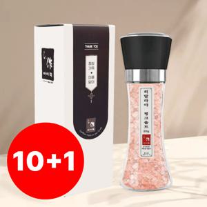 핑크솔트 그라인더 10+1 결혼식 돌 칠순 팔순 답례품 장례조문 개업 답례품