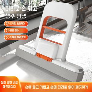 탁상용 미니 걸레 접이식 미니 걸레 다기능 미니 대걸레 구석청소도구