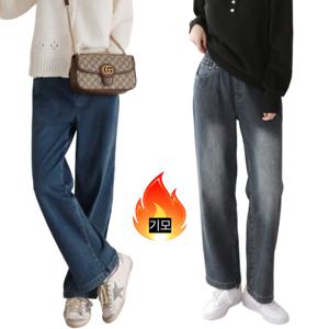 제니유 겨울 여성 기모 밴딩 스판 와이드 청바지 팬츠 빅사이즈