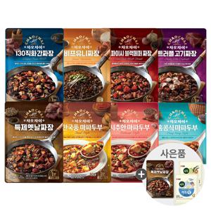 차오차이 레토르트 5+5팩 골라담기+구매기프트/간편식/중화요리/짜장/마파두부/소스/양념