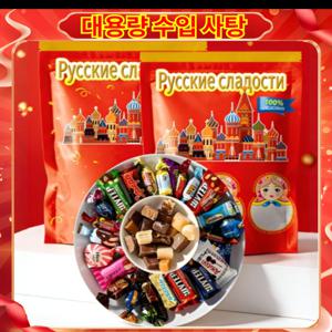 500g+500g러시아 풍미 혼합 초 캔디 러시아 수입 혼합 초 캔디 품질 보증|재료가 튼튼함|풍부한