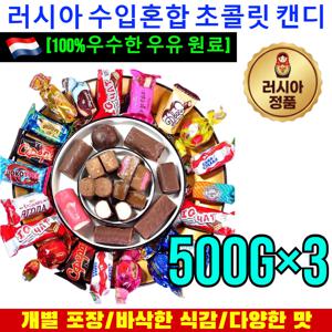 대용량 수입 사탕 1+1+1 수입 혼합 초 캔디  초 캔디 간식 핸드메이드/ 바삭한 식감