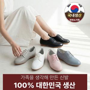 트레바노 플랫슈즈 여성 발편한 말랑 단화 봄 가을 하객룩 구두 3cm 플랫슈즈 추천