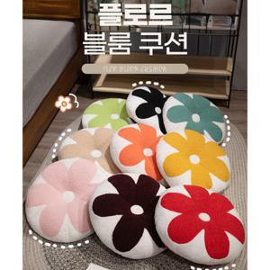 플로르 블룸 캐릭터 원형 쿠션 방석 등받이 (2개 이상 추가할인)