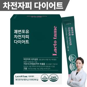 쾌변 차전자피 다이어트 식이섬유 뱃살 가르시니아