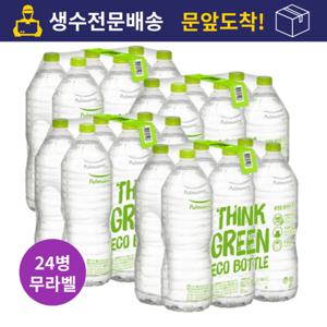풀무원 샘물 생수 2리터 생수 24병 (6병x4팩) 2L 물  / 무료배송