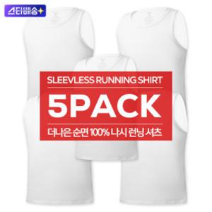 (5장세트) 땀 흡수 잘 되는 순면 남성 런닝 셔츠 메리야스 면 민소매 쿨 나시 난닝구