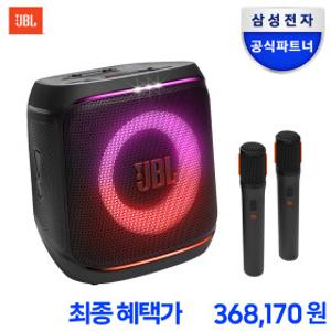 삼성공식파트너 JBL PARTYBOX ENCORE2 블루투스 스피커 마이크 2개 포함