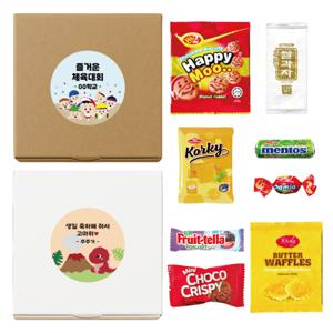 어린이집 생일답례품 단체간식 유치원선물 스티커 무료 제작 단체 주문 환영