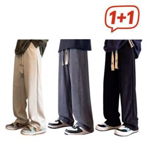 1+1 슬기로운 팬츠 생활 남성 코듀로이 와이드 기모 바지 따뜻한 코듀로이+부드러운 기모+도톰한두께