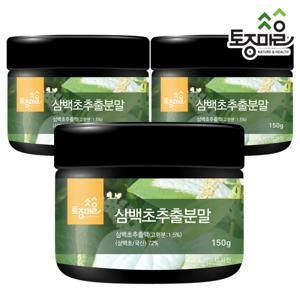 삼백초추출분말 150g X 3개 삼백초추출물
