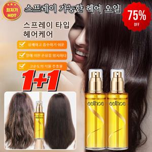 1+1 스프레이 타입헤어케어 결에 의한 손상을 방지하다 헤어에센스 헤어미스트 헤어케어 미용실 전용제품