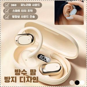 오픈형 무선 골전도 블루투스 이어폰 AI 스마트 스포츠 귀걸이형