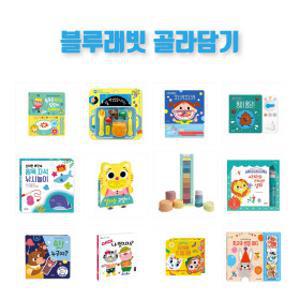 (할인 특가) 블루래빗 사운드북 골라담기 : 특별한 구성 : 옵션선택