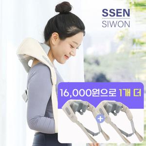 최저가보장) 쎈시원 온열 목어깨 만능 마사지기/SM100 (최대 69%할인) 1+1 행사 중