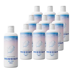 아이드랩 렌즈 식염수 하드 소프트 드림렌즈 세척액 헹굼 150ml 10개