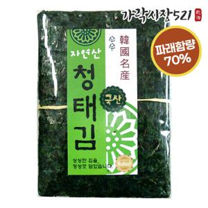 국내산 완도 특 파래 청태김 100장 품질좋은 바삭 고소한 생김 전장김 특품