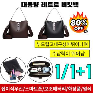 대용량 레트로 버킷백 여성 캐주얼 토트백 여성가방 직장인 숄더백 천연 여성 토트백