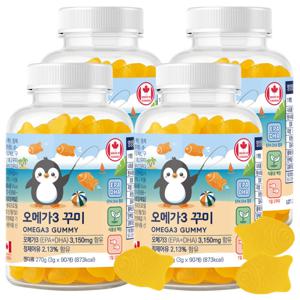 어린이 키즈 오메가3 꾸미 90구미 4병 6개월분 캐나다직수입