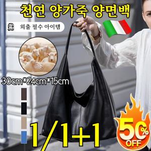 영국풍 초경량 양면 백 + 내장 포켓 스웨이드 숄더백 멀티포켓 이너파우치 럭셔리 통근 토트백