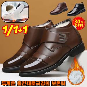 1/1+1 기모 하이탑 남성 비즈니스 구두 남성 도톰한 스노슈즈 보아털 방한화 구두