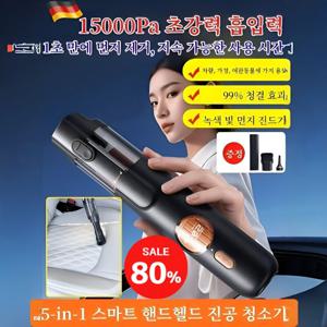 5in1 무선 차량용 진공청소기 브러시리스 초강력 대흡력 저소음 대용