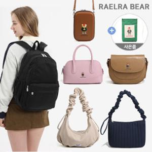 (12%쿠폰) 라엘라베어. 가방 창고정리 미세스크래치 특가/ 시즌오프할인