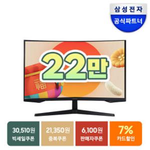 삼성 오디세이 G5 S32CG550 80cm QHD 165Hz 1ms 게이밍모니터