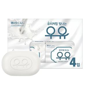 크리오 우유비누 90g 8개입 가성비 최고 비누