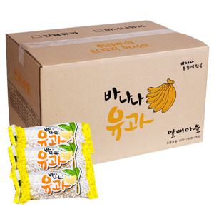 열매마을 바나나 유과 2.5kg 한과 선물세트 설날 추석 명절 어버이날 부모님